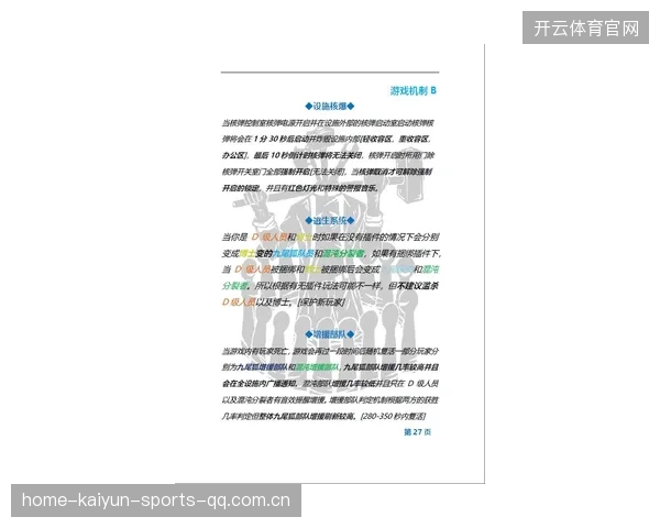 尼克斯签庄神：从“神秘”到“神话”的签证策略大解析
